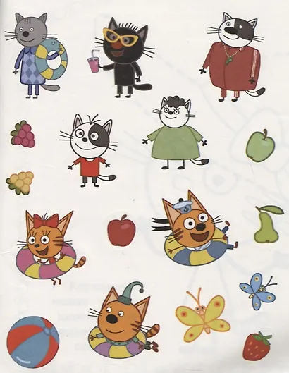 Наклей и раскрась для самых маленьких № НРДМ 1908 "Три Кота". Внутри 16 наклеек! - фото 2