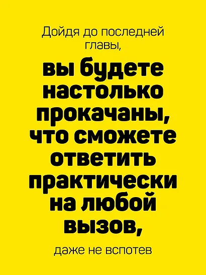 JavaScript с нуля - фото 5