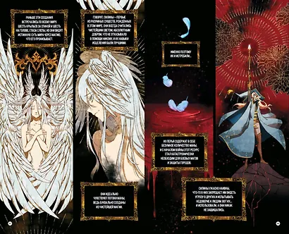 Перемирие - фото 11