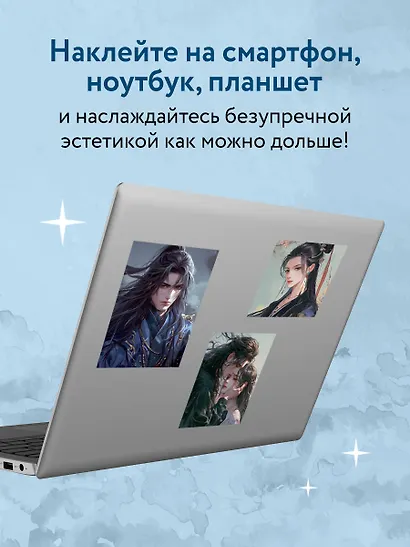 Набор наклеек на технику. Маньхуа (2 л., 210х148) - фото 5