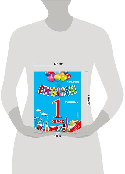 ENGLISH.1 класс. Учебник+CD - фото 4
