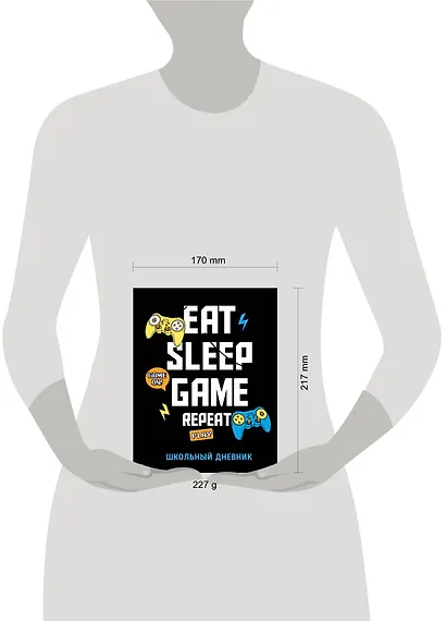 Дневник школьный Eat. Sleep. Game. Repeate, 48 листов - фото 3