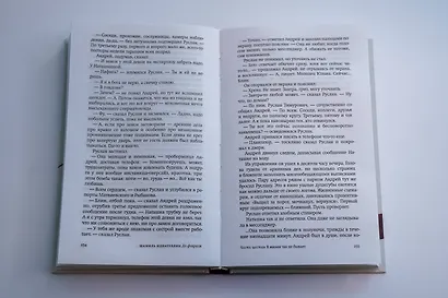 До февраля - фото 14