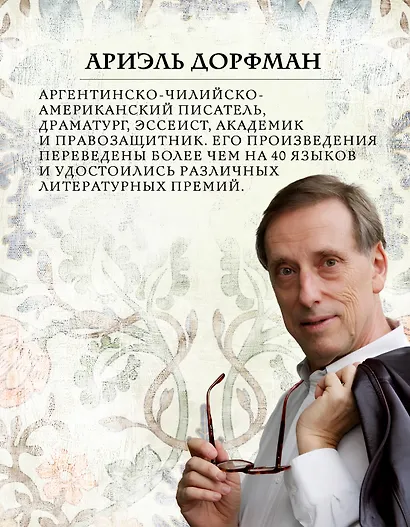 Аллегро - фото 6