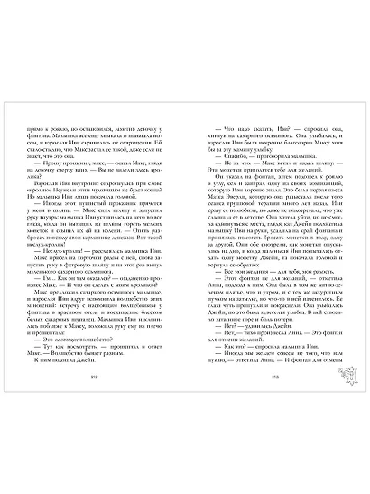 Отель "Белый осьминог" - фото 11