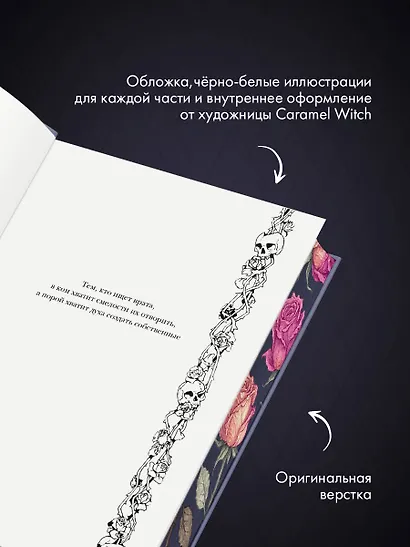 Галлант - фото 7