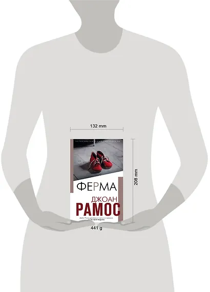 Ферма - фото 4