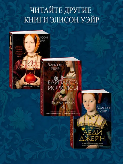 Опасное наследство - фото 7