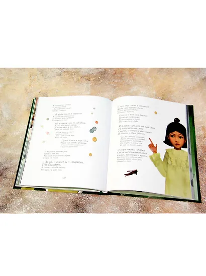 Алиса в Зазеркалье - фото 6