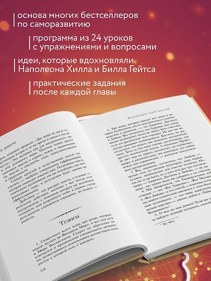 Система “Мастер-ключ” - фото 6