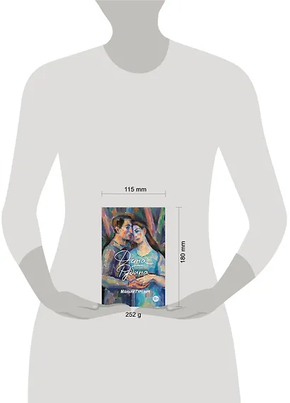 Маньяк Гуревич - фото 14