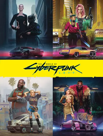 The World Of Cyberpunk 2077 - фото 1