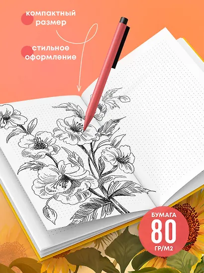 Книга для записей А5 64л тчк. "Ты рождена, чтобы сиять" спираль - фото 4