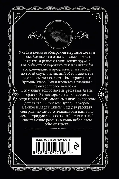 Второй удар гонга - фото 2