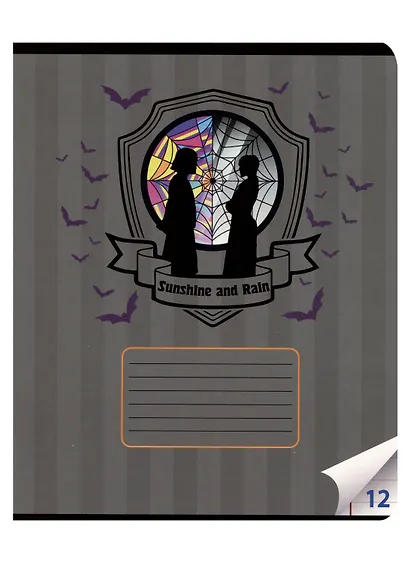 Тетрадь в линейку Centrum, "Вэнсдэй", 12 листов, в ассортименте - фото 4