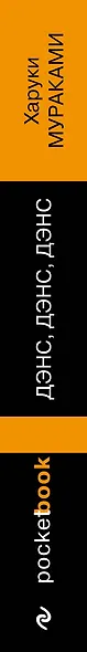 Дэнс, дэнс, дэнс - фото 11