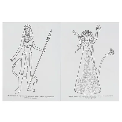 Чудо-раскраска. Удивительный мир - фото 4