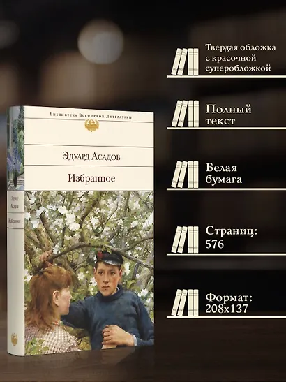 Избранное - фото 5