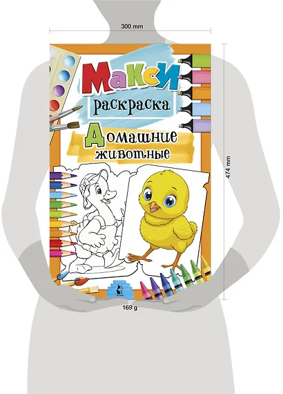 Домашние животные - фото 3