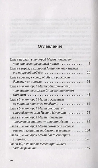 Сезон - фото 2