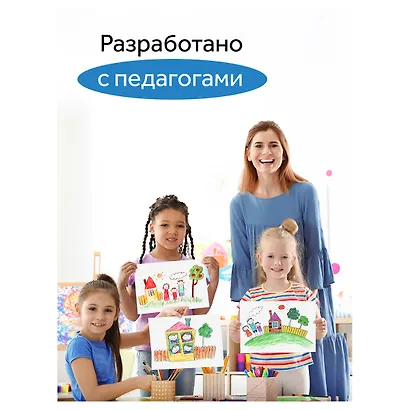 Фломастеры 6 цветов "Классические", Гамма - фото 11