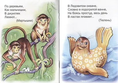 В Ледовитом океане - фото 5