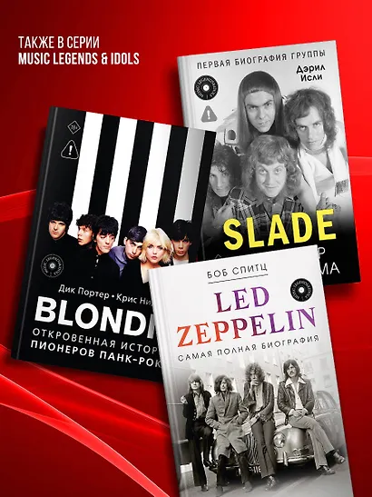 Курт Кобейн. Личные дневники лидера Nirvana - фото 7