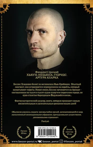 Шрам - фото 2