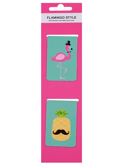 Магнитные закладки «Flamingo style», 2 штуки - фото 1
