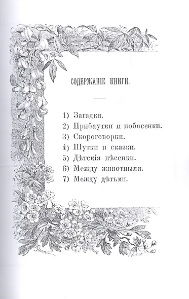 После азбуки - фото 2