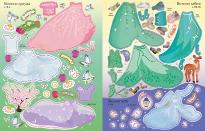 Принцессы-феи - фото 10