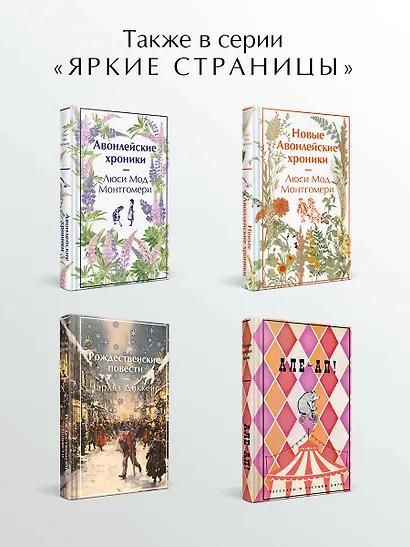 365 стихов на каждый день - фото 7