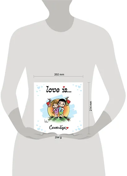 Скетчбук 195*205 32л "Love is… (белый)" тв.переплет - фото 6