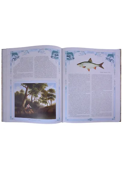 Большая книга русской рыбалки - фото 5