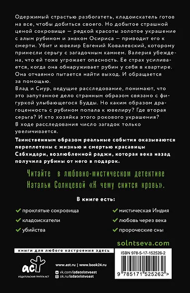 К чему снится кровь - фото 2