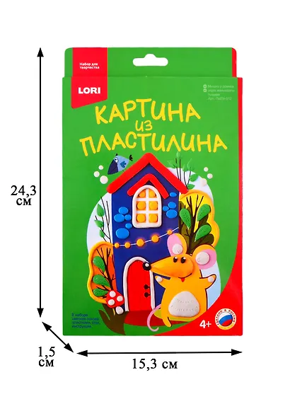 Набор для творчества LORI Картина из пластилина Мышка у домика Пз/Пл-012 - фото 2