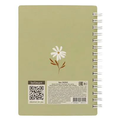 Записная книжка А6 120л кл. "April", ромашка, карт.обл., спираль, микротекстурирование, ламинация, тиснение золотой фольгой - фото 3