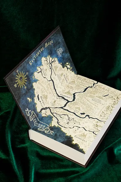 По воле чародея - фото 9