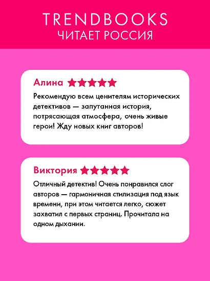 Точка после ять - фото 3