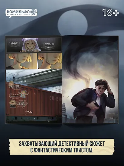 12 баллов по шкале Бофорта - фото 5