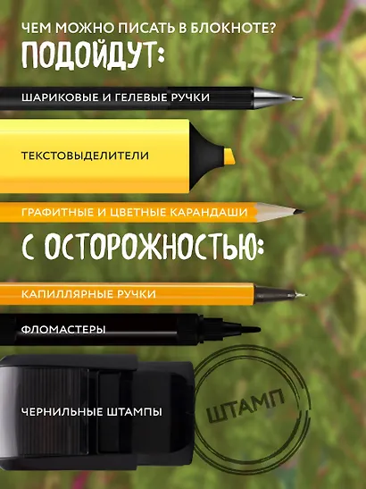 Ежедневник недат. А5 72л "Синие коты. Рыбное место" - фото 7