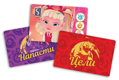 Сказочный патруль: Мир, дружба, магия! - фото 4