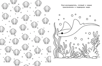 Милые очаровашки - фото 10