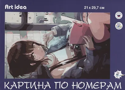 Картина по номерам "Аниме девушка с книгой" - фото 2