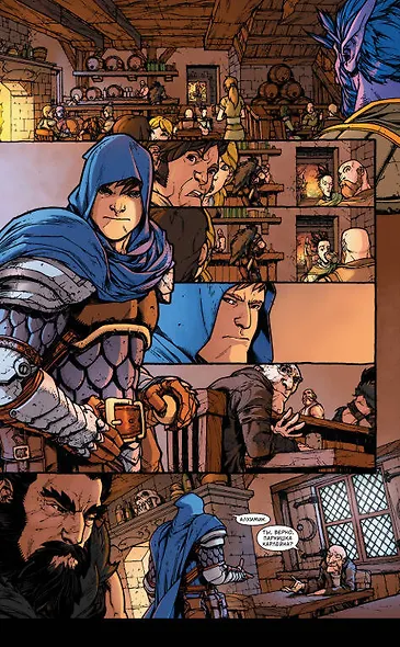 World of Warcraft. Темные всадники - фото 5