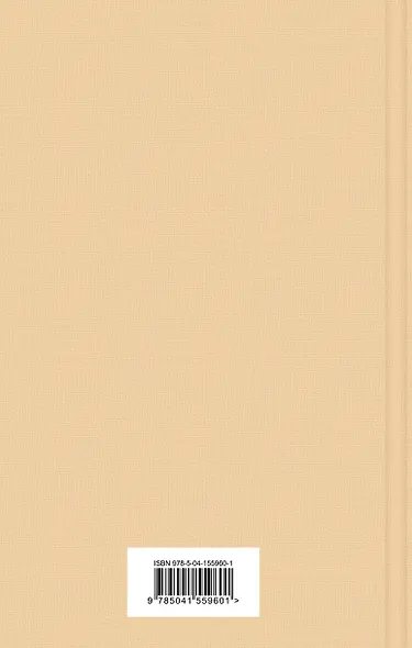 Мэнсфилд-парк - фото 2