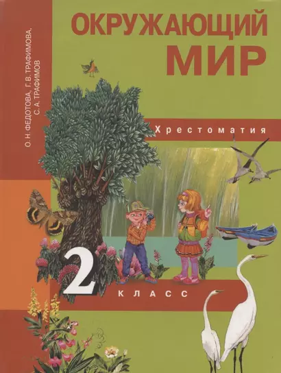 Развитие личности ребенка от 1-3 лет. 3 -е изд. - фото 1