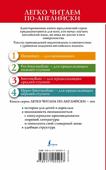 Дракула = Dracula - фото 2