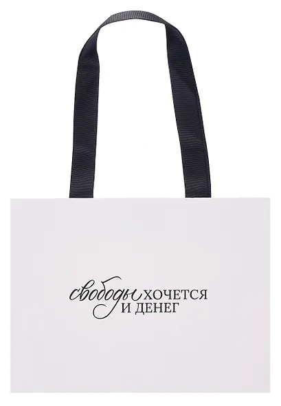 Пакет подарочный А4 "Цитаты. Чехов А.П.", Bookvalno - фото 5