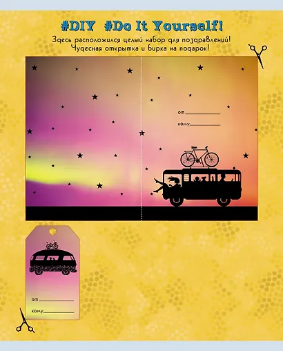 Тетради в клетку Listoff, "DIY Collection. Волшебный вечер", 48 листов, 10 штук, в ассортименте - фото 11